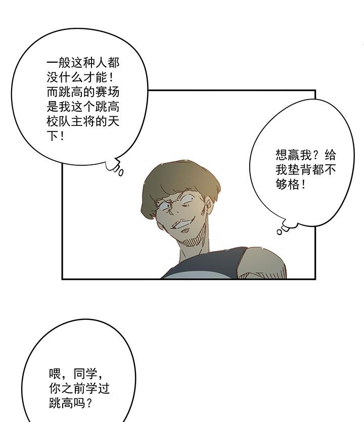 神之一脚韩漫全集-番外篇——中秋节无删减无遮挡章节图片 