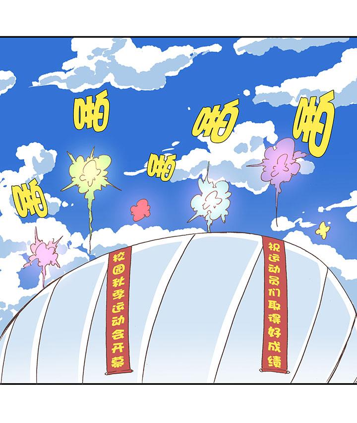 神之一脚韩漫全集-番外篇——中秋节无删减无遮挡章节图片 