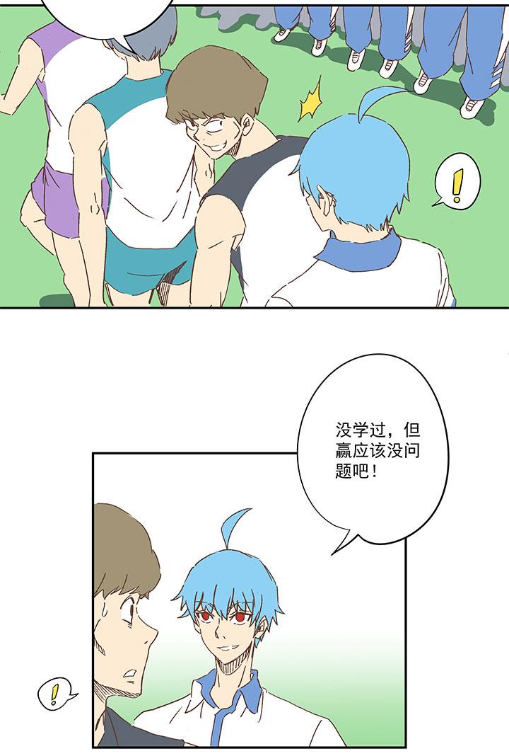 神之一脚韩漫全集-番外篇——中秋节无删减无遮挡章节图片 