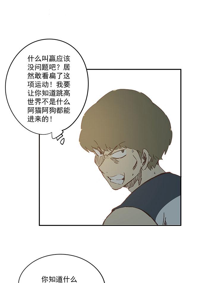 神之一脚韩漫全集-番外篇——中秋节无删减无遮挡章节图片 
