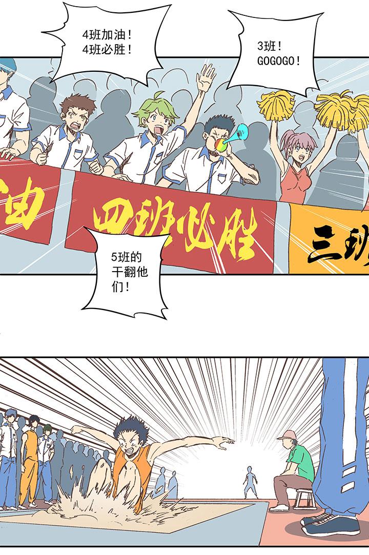 神之一脚韩漫全集-番外篇——中秋节无删减无遮挡章节图片 