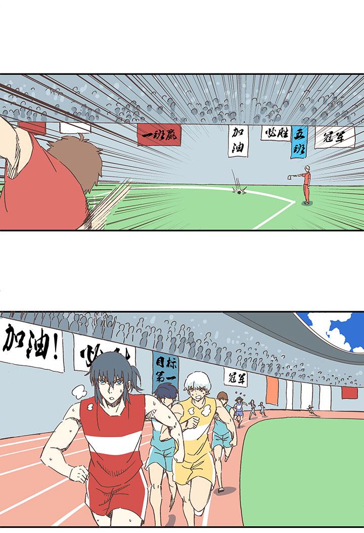 神之一脚韩漫全集-番外篇——中秋节无删减无遮挡章节图片 