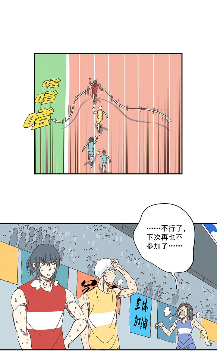 神之一脚韩漫全集-番外篇——中秋节无删减无遮挡章节图片 