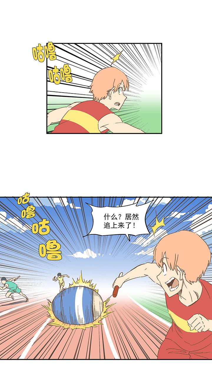 神之一脚韩漫全集-第一百五十六波 美人计！无删减无遮挡章节图片 