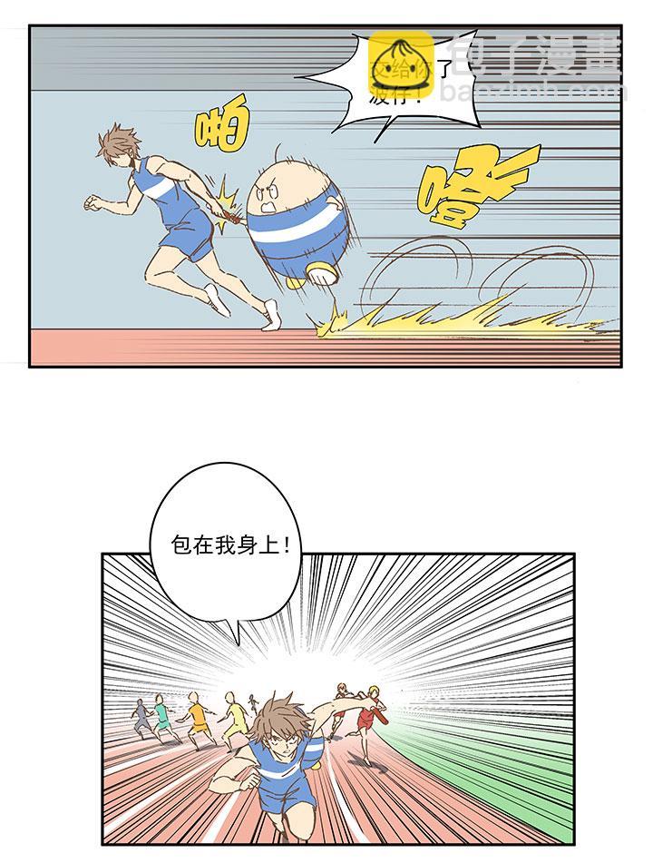 神之一脚韩漫全集-第一百五十六波 美人计！无删减无遮挡章节图片 