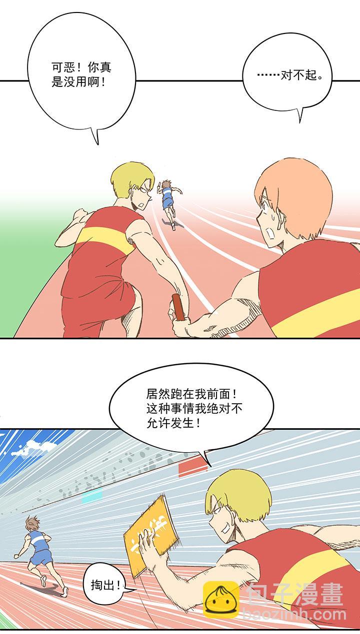 神之一脚韩漫全集-第一百五十六波 美人计！无删减无遮挡章节图片 