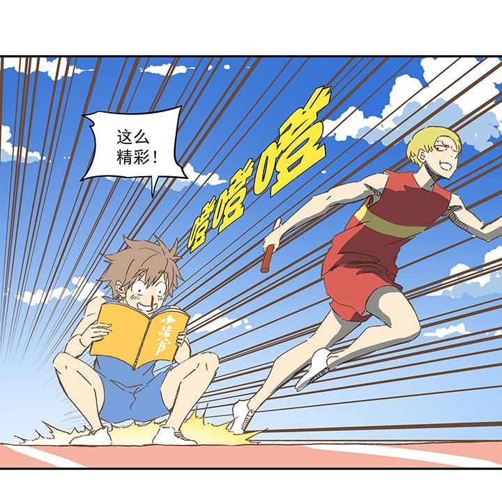 神之一脚韩漫全集-第一百五十六波 美人计！无删减无遮挡章节图片 