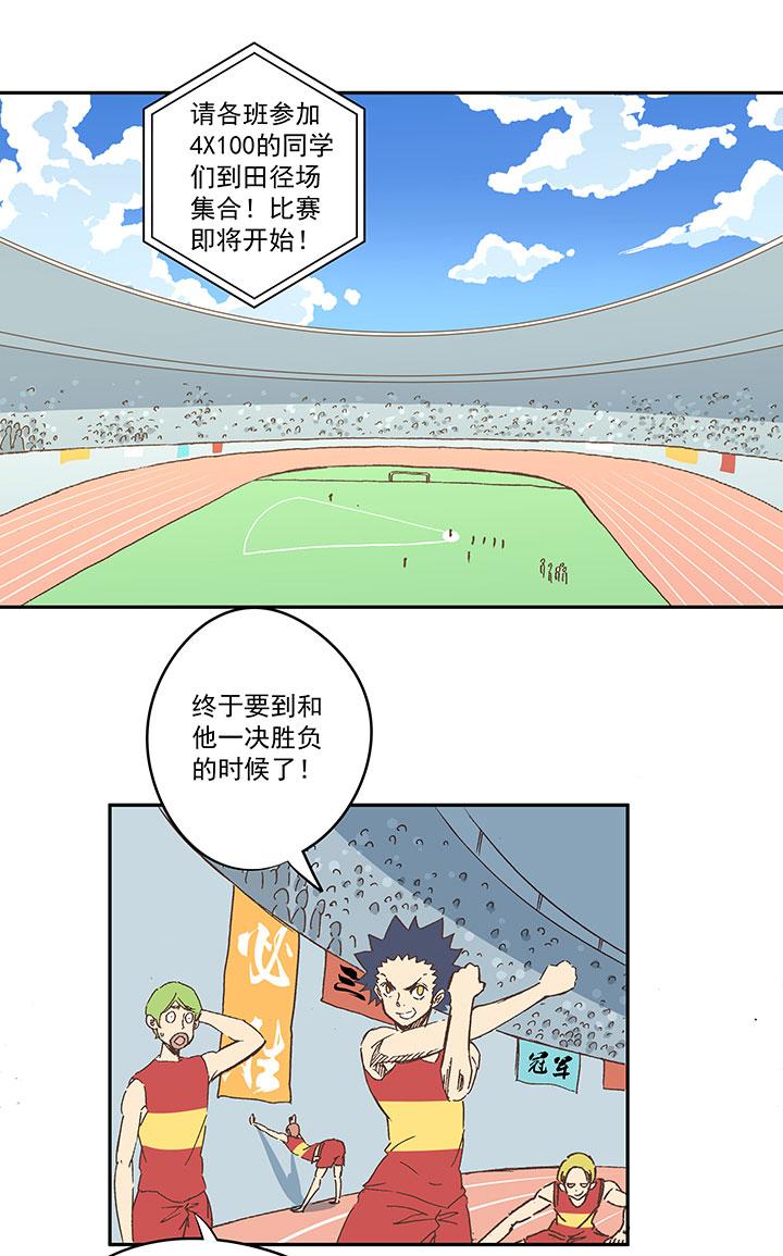 神之一脚韩漫全集-第一百五十六波 美人计！无删减无遮挡章节图片 