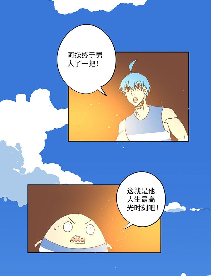 神之一脚韩漫全集-第一百五十六波 美人计！无删减无遮挡章节图片 