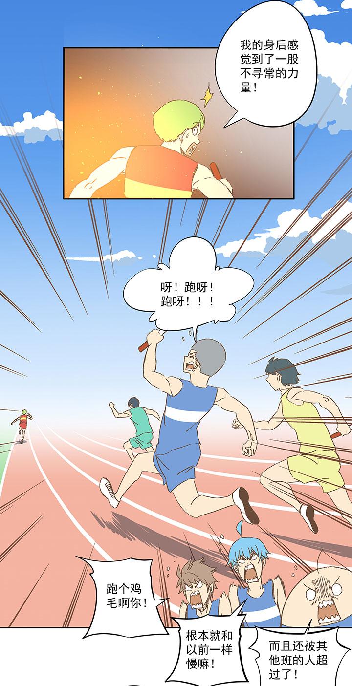 神之一脚韩漫全集-第一百五十六波 美人计！无删减无遮挡章节图片 