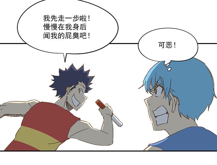 神之一脚韩漫全集-第一百五十六波 美人计！无删减无遮挡章节图片 