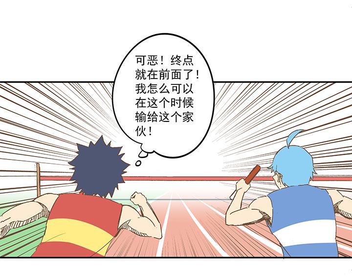 神之一脚韩漫全集-第一百五十六波 美人计！无删减无遮挡章节图片 