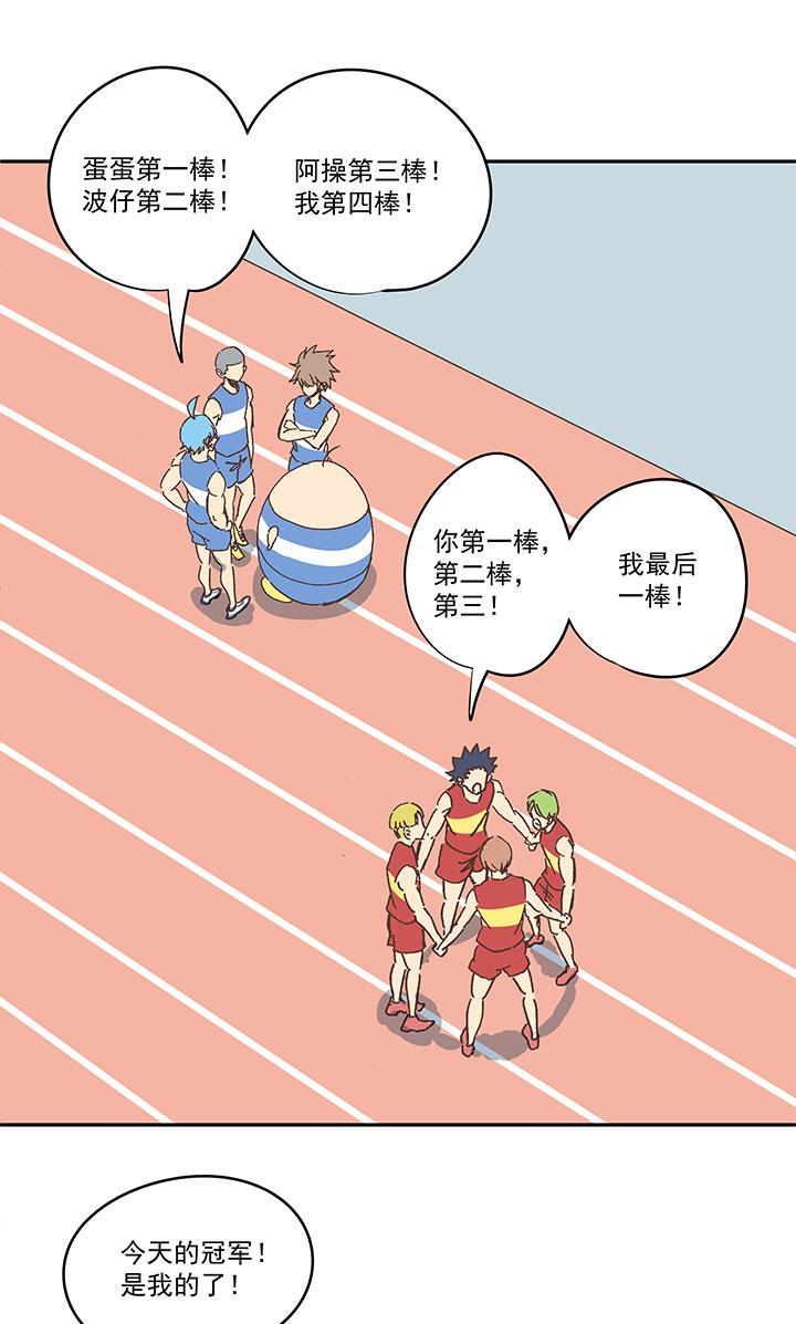 神之一脚韩漫全集-第一百五十六波 美人计！无删减无遮挡章节图片 