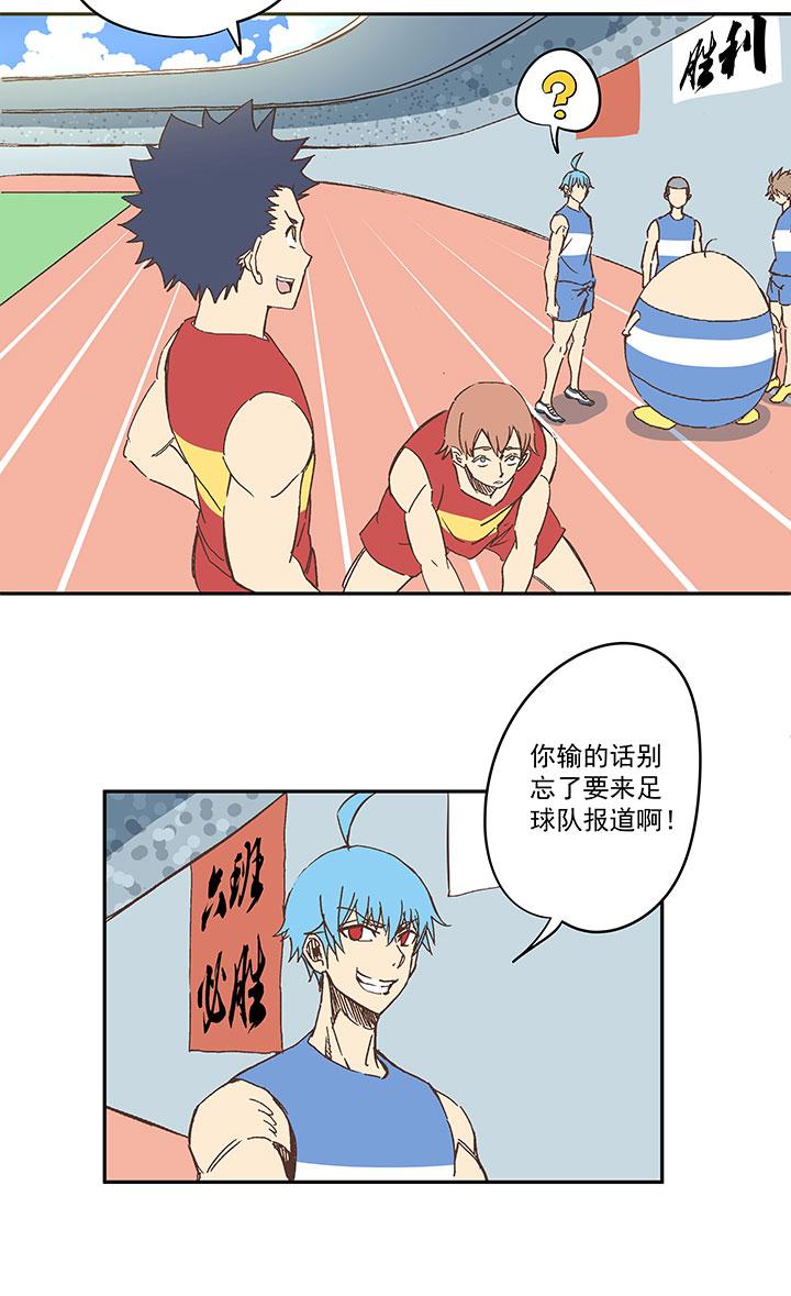 神之一脚韩漫全集-第一百五十六波 美人计！无删减无遮挡章节图片 