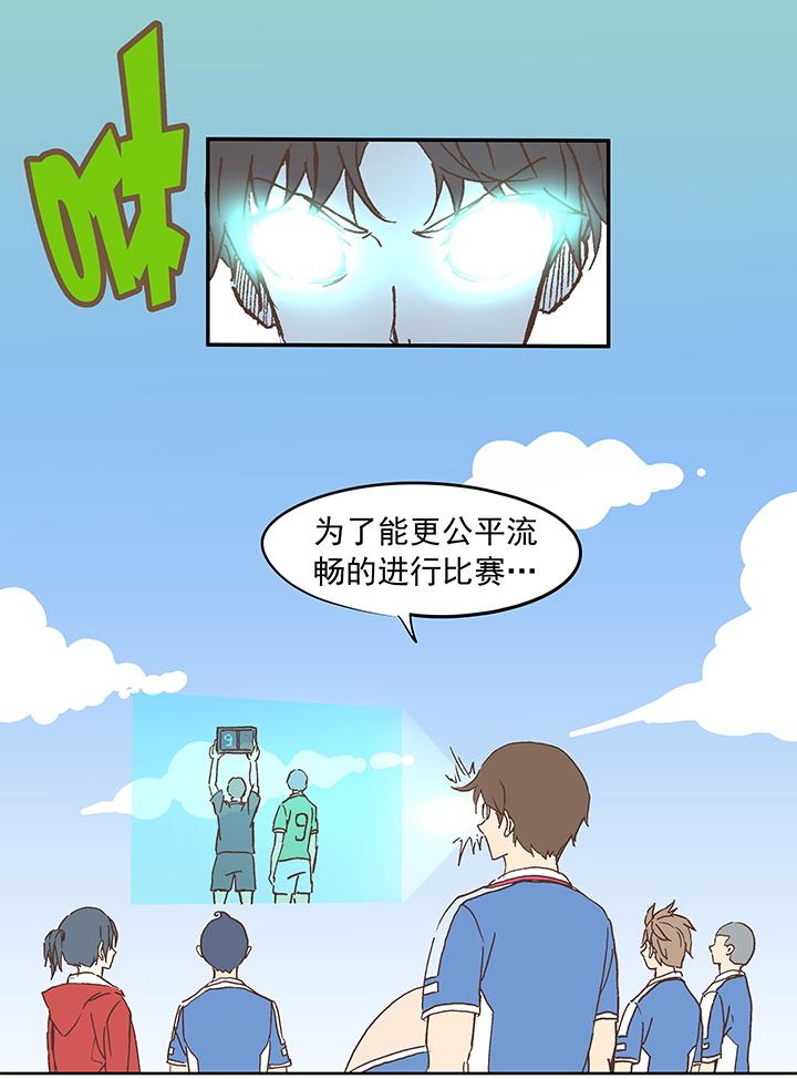 神之一脚韩漫全集-第十七波 同居无删减无遮挡章节图片 