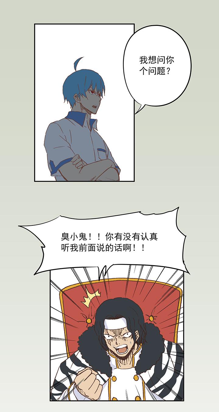 神之一脚韩漫全集-第十七波 同居无删减无遮挡章节图片 