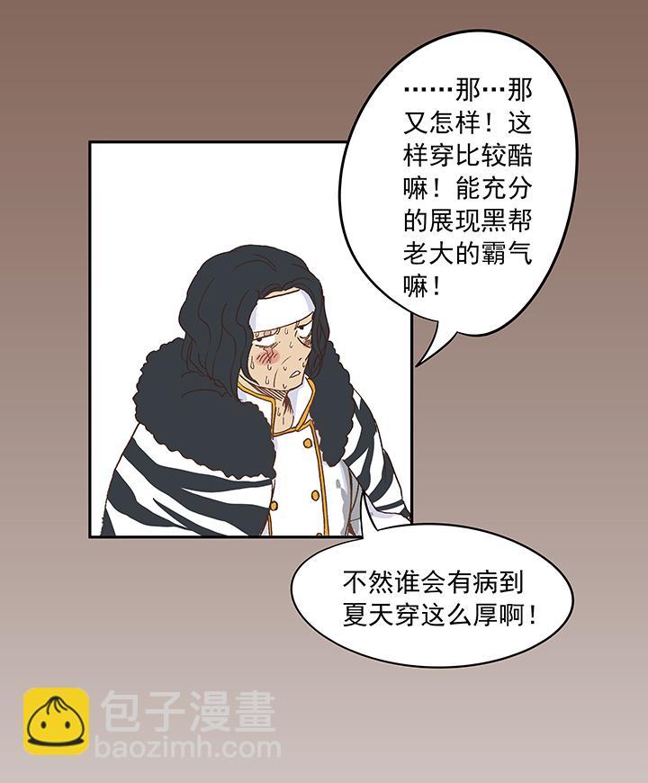 神之一脚韩漫全集-第十七波 同居无删减无遮挡章节图片 
