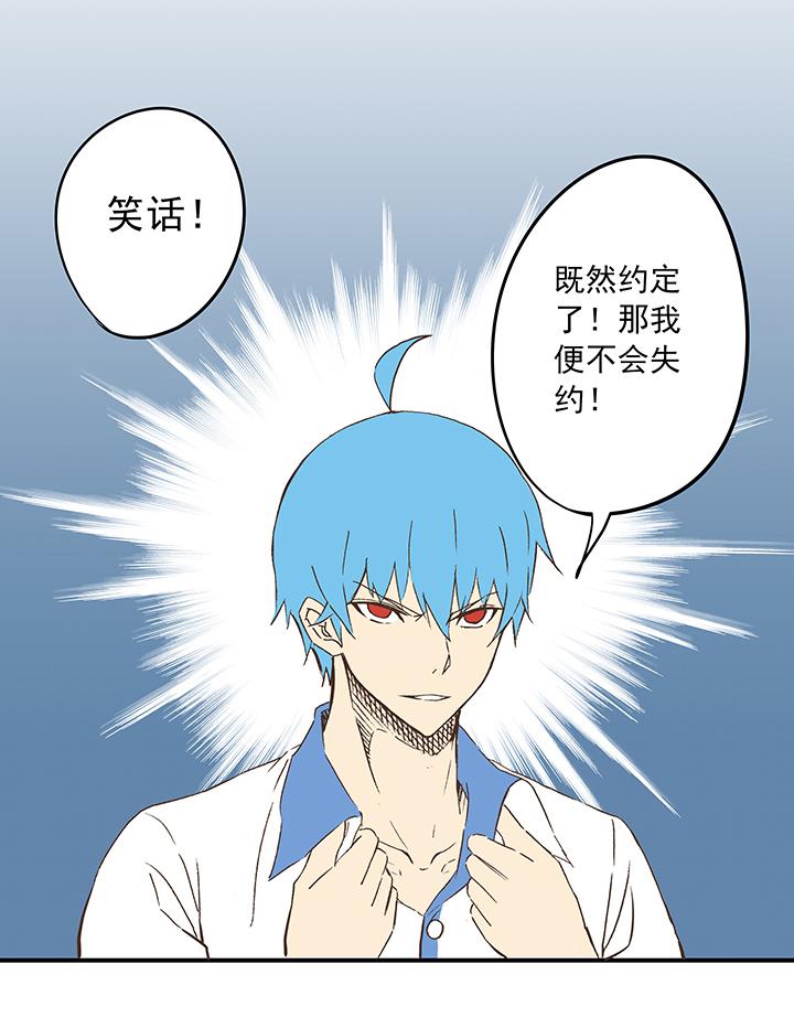 神之一脚韩漫全集-第十七波 同居无删减无遮挡章节图片 