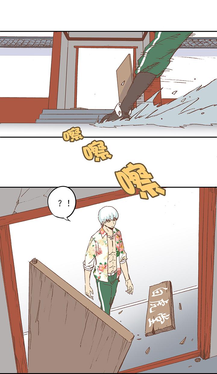 神之一脚韩漫全集-第十七波 同居无删减无遮挡章节图片 