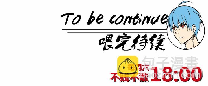 神之一脚韩漫全集-第十七波 同居无删减无遮挡章节图片 