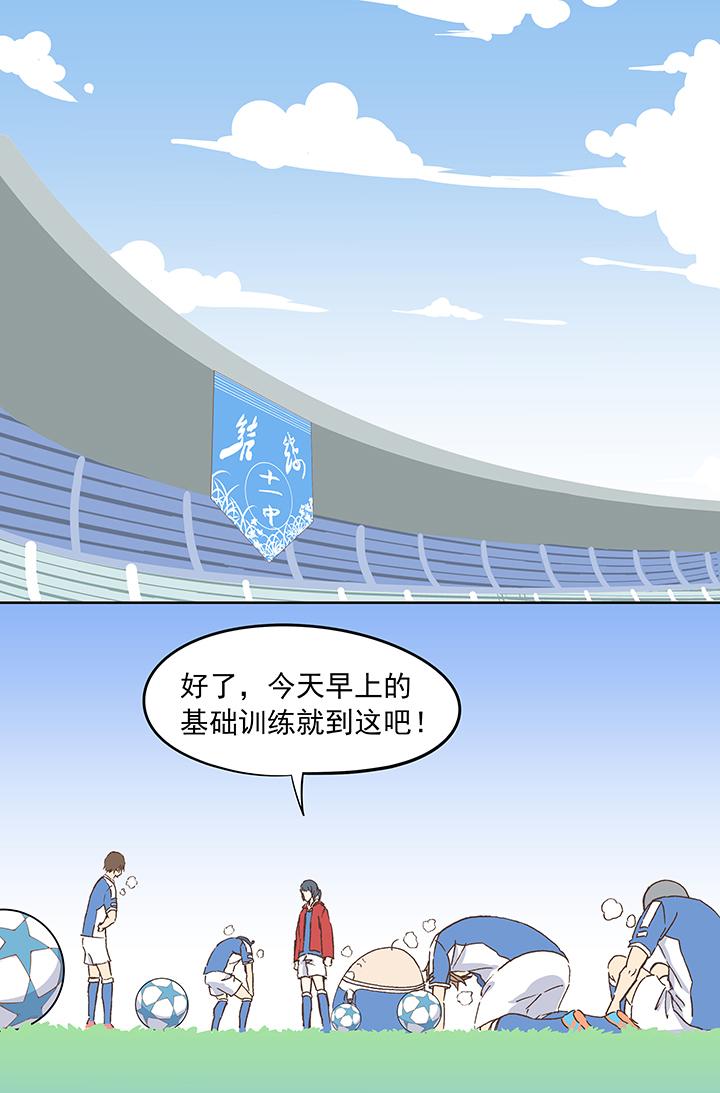 神之一脚韩漫全集-第十七波 同居无删减无遮挡章节图片 