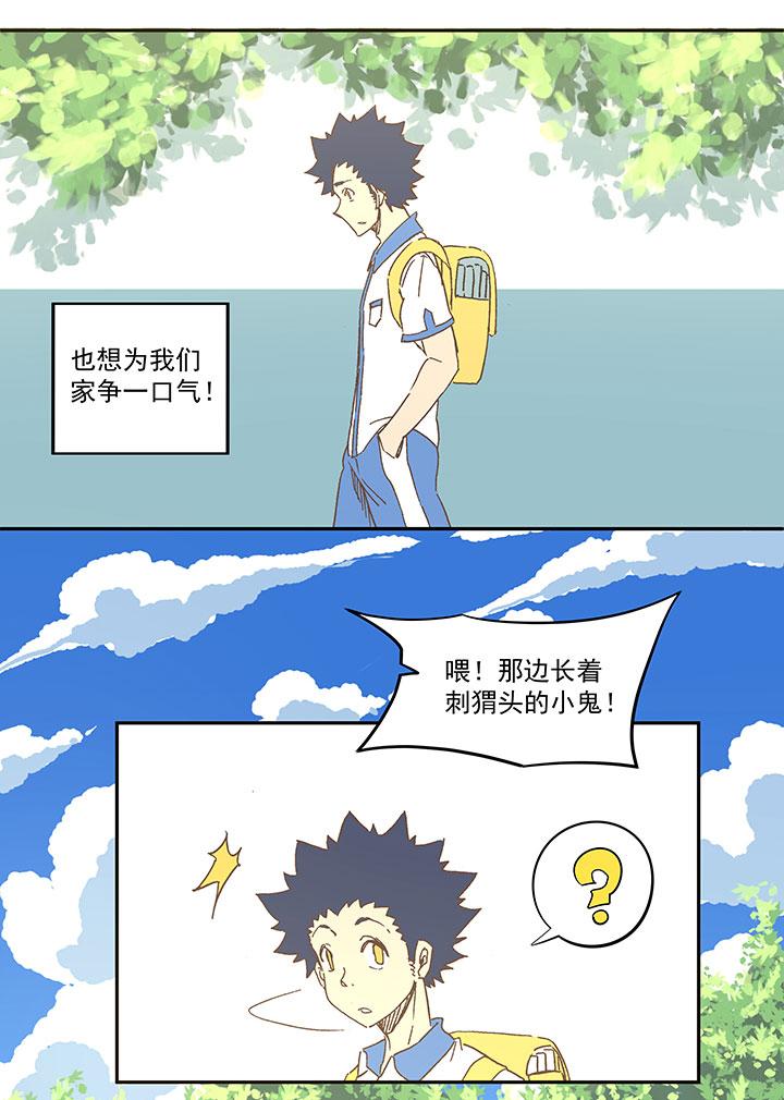 神之一脚韩漫全集-第一百五十七波 美男计！无删减无遮挡章节图片 