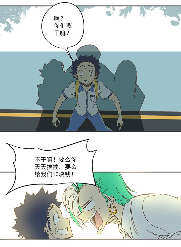 神之一脚韩漫全集-第一百五十七波 美男计！无删减无遮挡章节图片 