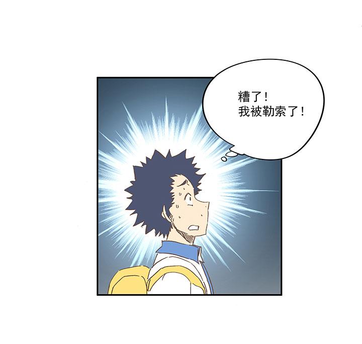 神之一脚韩漫全集-第一百五十七波 美男计！无删减无遮挡章节图片 