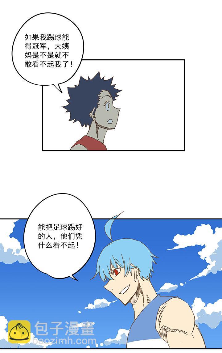 神之一脚韩漫全集-第一百五十七波 美男计！无删减无遮挡章节图片 