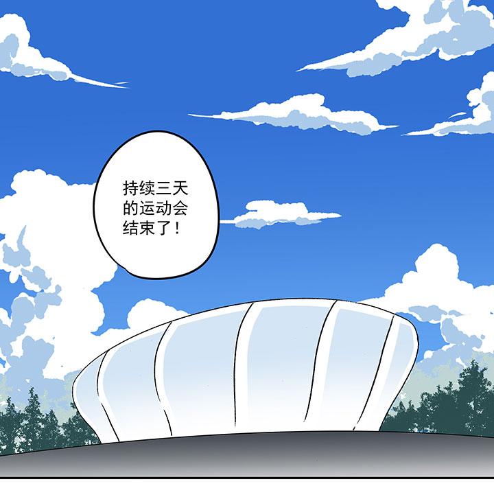 神之一脚韩漫全集-第一百五十七波 美男计！无删减无遮挡章节图片 