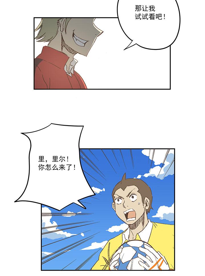 神之一脚韩漫全集-第一百五十七波 美男计！无删减无遮挡章节图片 