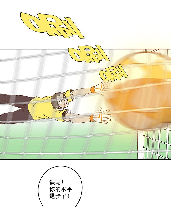 神之一脚韩漫全集-第一百五十八波 刘子墨VS犬仲！无删减无遮挡章节图片 