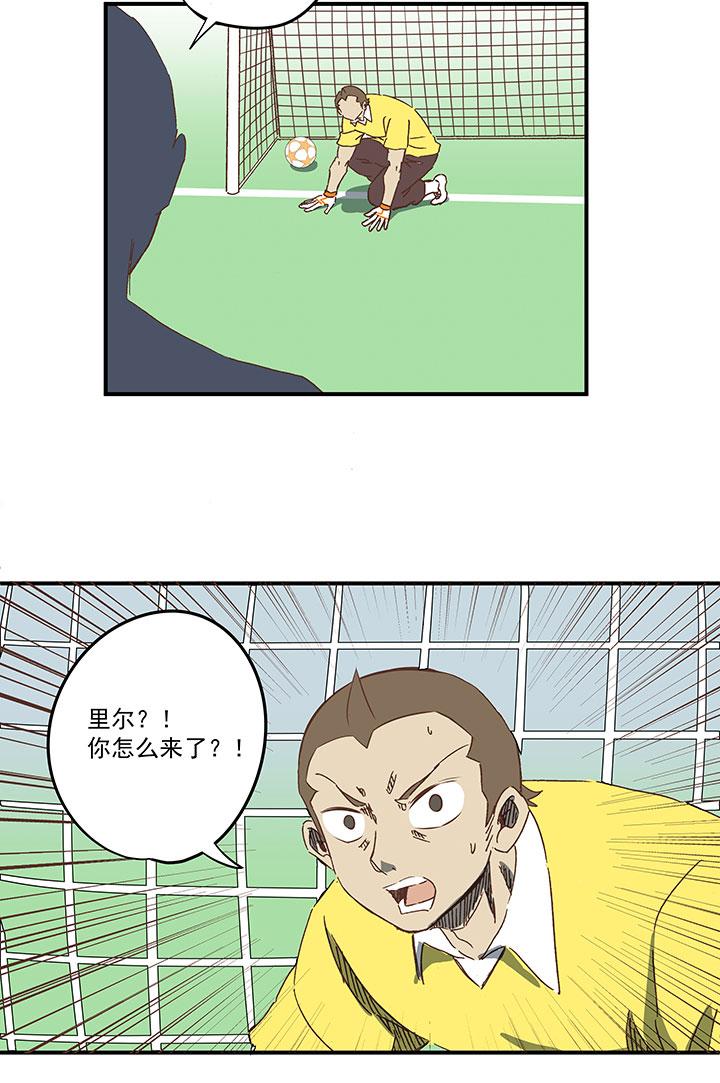 神之一脚韩漫全集-第一百五十八波 刘子墨VS犬仲！无删减无遮挡章节图片 