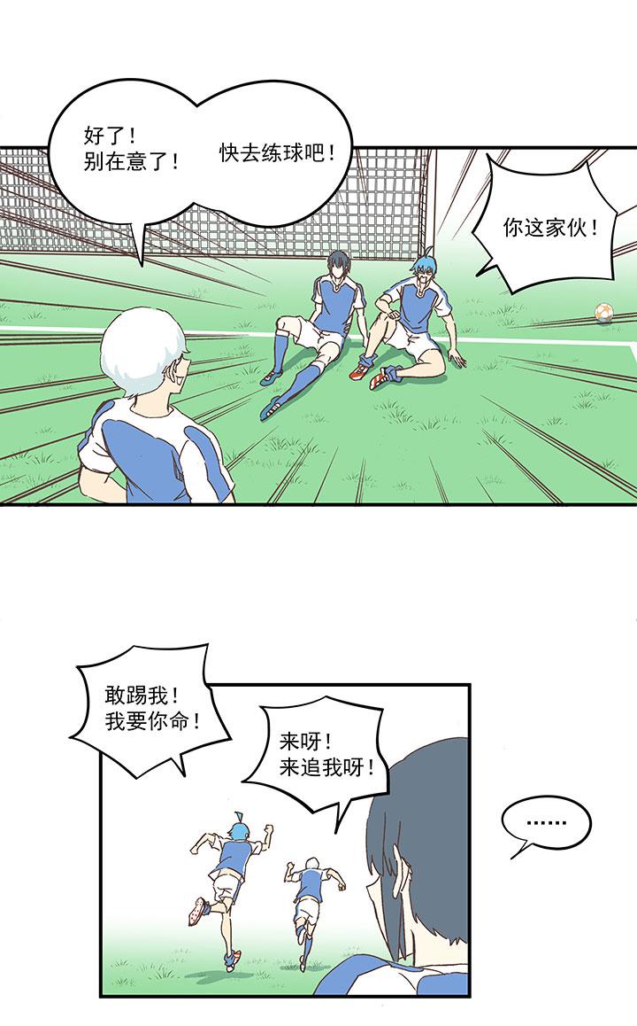 神之一脚韩漫全集-第一百五十八波 刘子墨VS犬仲！无删减无遮挡章节图片 
