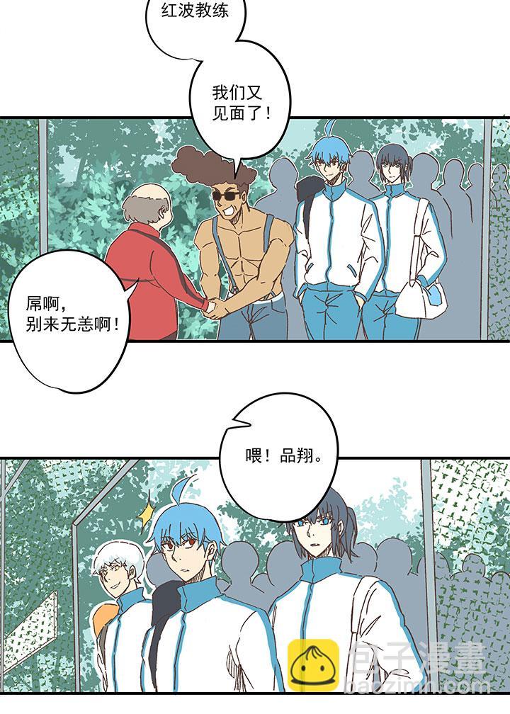 神之一脚韩漫全集-第一百五十八波 刘子墨VS犬仲！无删减无遮挡章节图片 