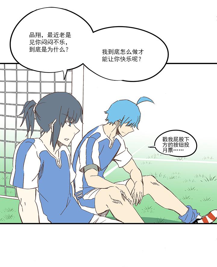 神之一脚韩漫全集-第一百五十八波 刘子墨VS犬仲！无删减无遮挡章节图片 
