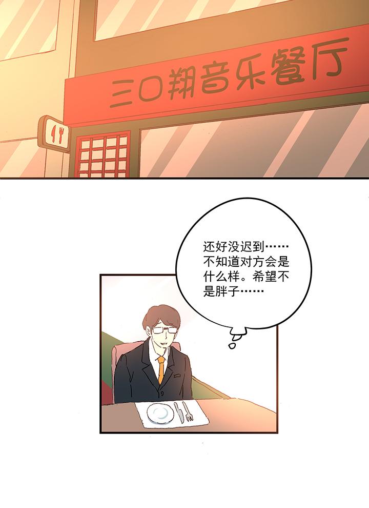 神之一脚韩漫全集-第一百五十九波 算命大仙！无删减无遮挡章节图片 