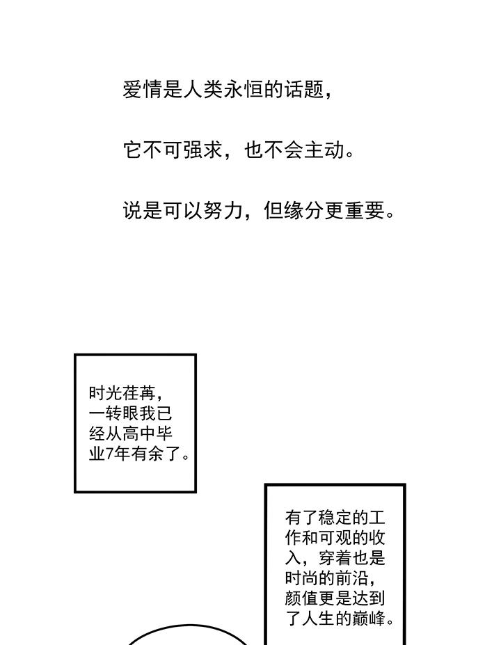 神之一脚韩漫全集-第一百五十九波 算命大仙！无删减无遮挡章节图片 