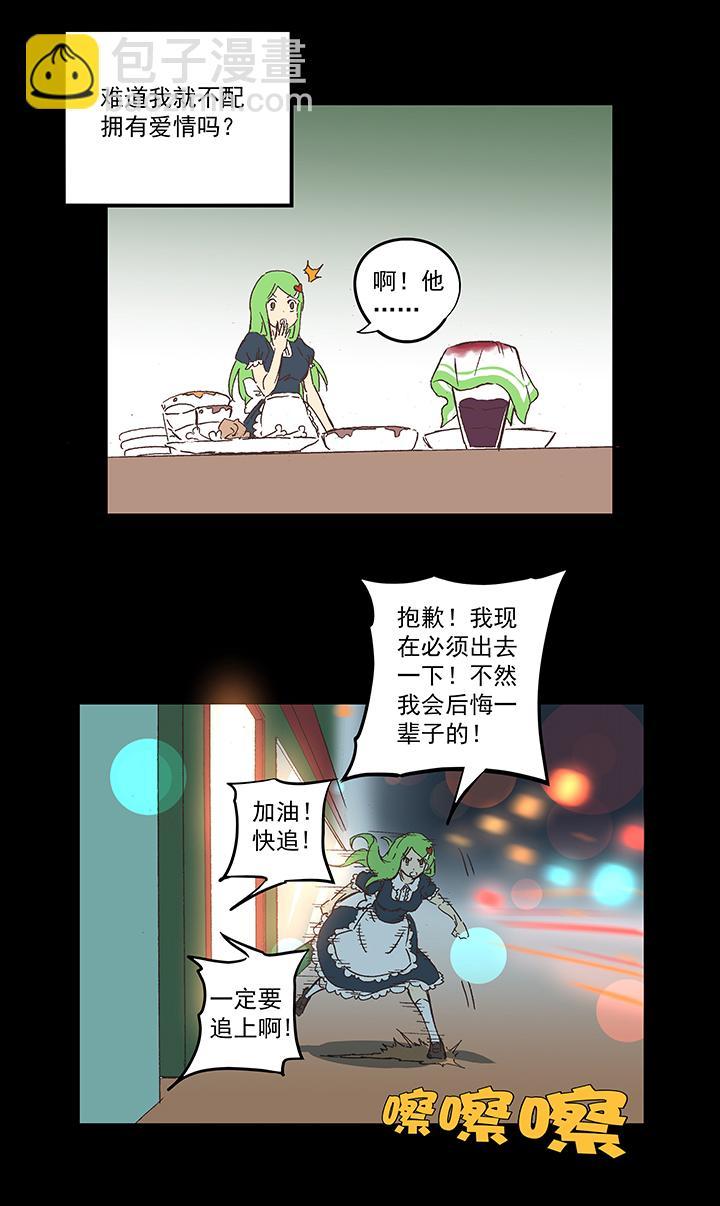 神之一脚韩漫全集-第一百五十九波 算命大仙！无删减无遮挡章节图片 