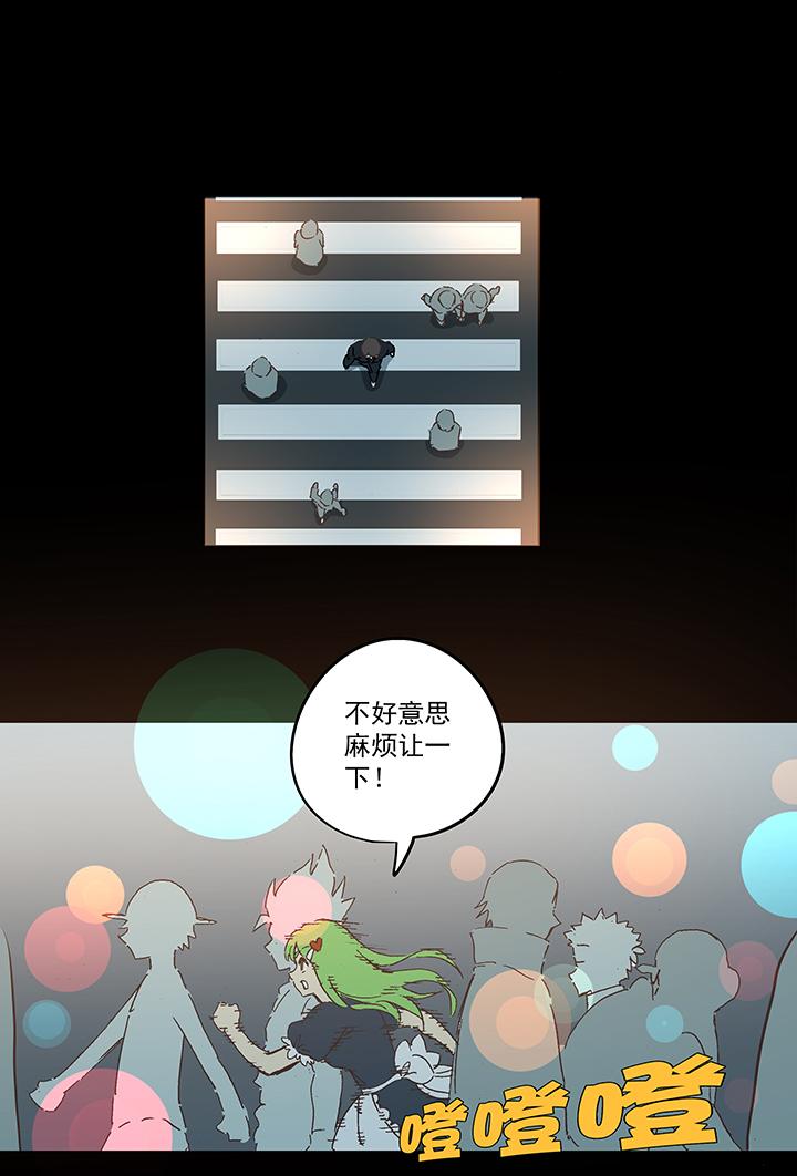 神之一脚韩漫全集-第一百五十九波 算命大仙！无删减无遮挡章节图片 