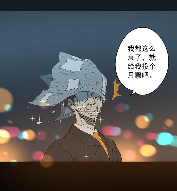 神之一脚韩漫全集-第一百五十九波 算命大仙！无删减无遮挡章节图片 