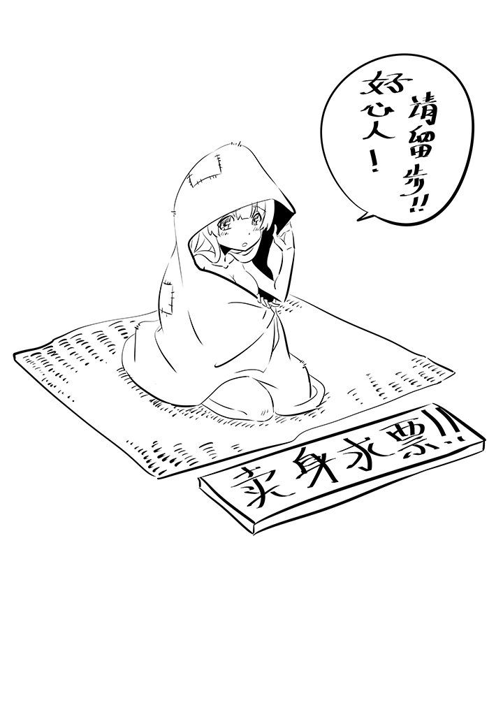神之一脚韩漫全集-第一百五十九波 算命大仙！无删减无遮挡章节图片 