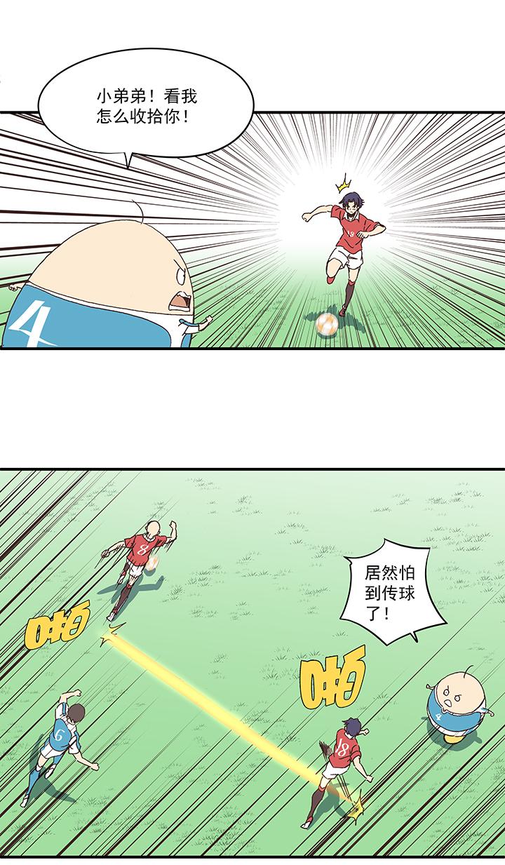 神之一脚韩漫全集-第一百六十波 青出于蓝无删减无遮挡章节图片 