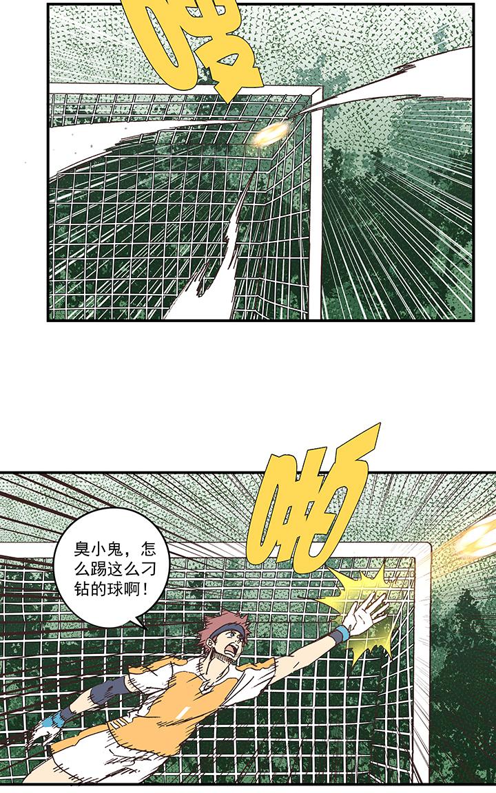 神之一脚韩漫全集-第一百六十波 青出于蓝无删减无遮挡章节图片 