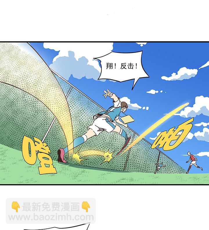 神之一脚韩漫全集-第一百六十波 青出于蓝无删减无遮挡章节图片 