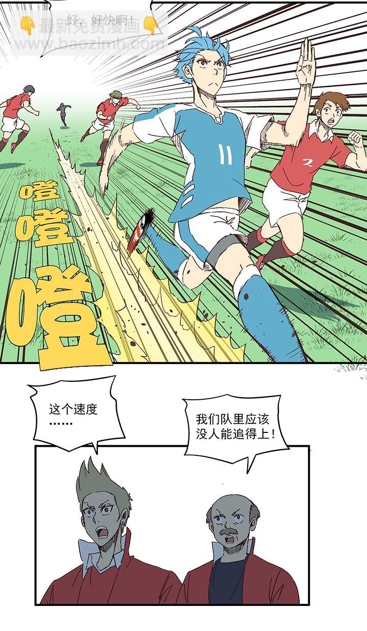 神之一脚韩漫全集-第一百六十波 青出于蓝无删减无遮挡章节图片 