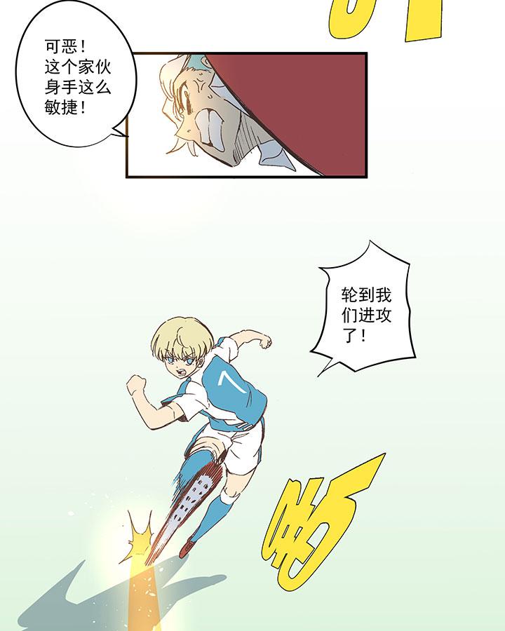 神之一脚韩漫全集-第一百六十一波 运动会开幕无删减无遮挡章节图片 