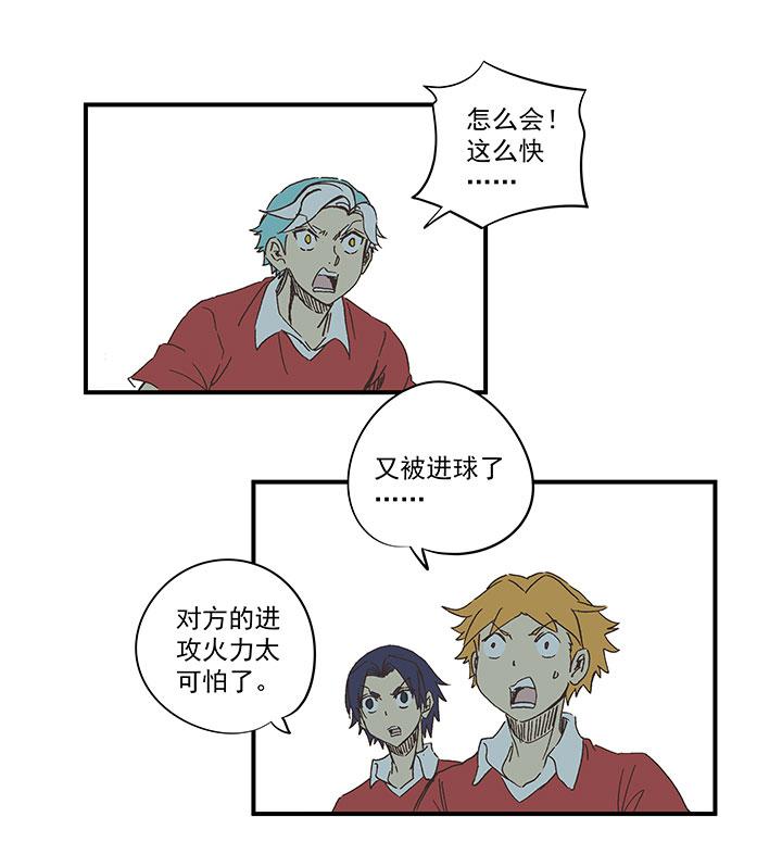神之一脚韩漫全集-第一百六十一波 运动会开幕无删减无遮挡章节图片 