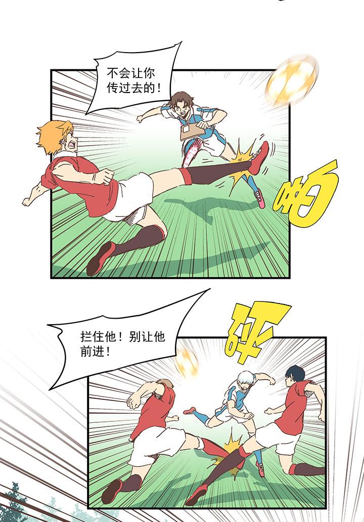 神之一脚韩漫全集-第一百六十一波 运动会开幕无删减无遮挡章节图片 