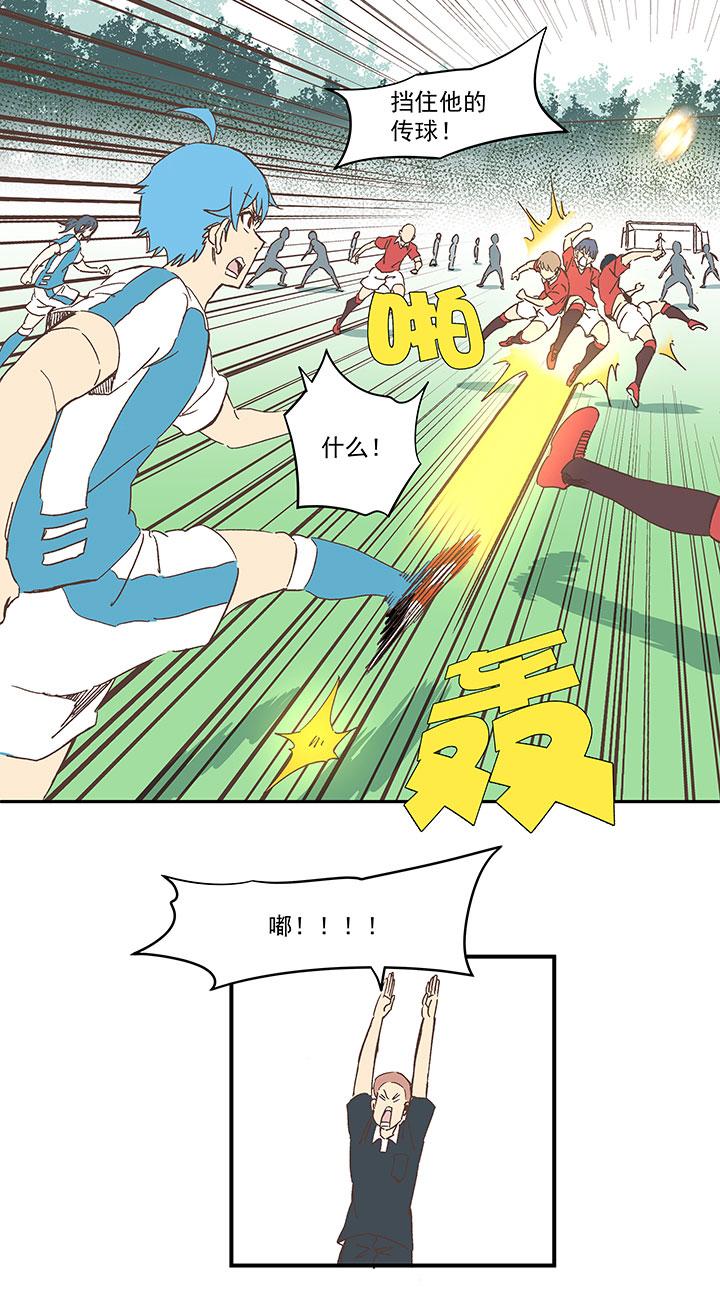 神之一脚韩漫全集-第一百六十一波 运动会开幕无删减无遮挡章节图片 